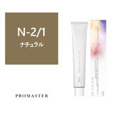 プロマスター N-2/1 80g《ファッションカラー》【医薬部外品】