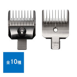 理容。THRIVEスライブ バリカン。3台。替え刃16個。 THRIVE（スライヴ）ペット専用替刃 16mm (MODEL 5シリーズ