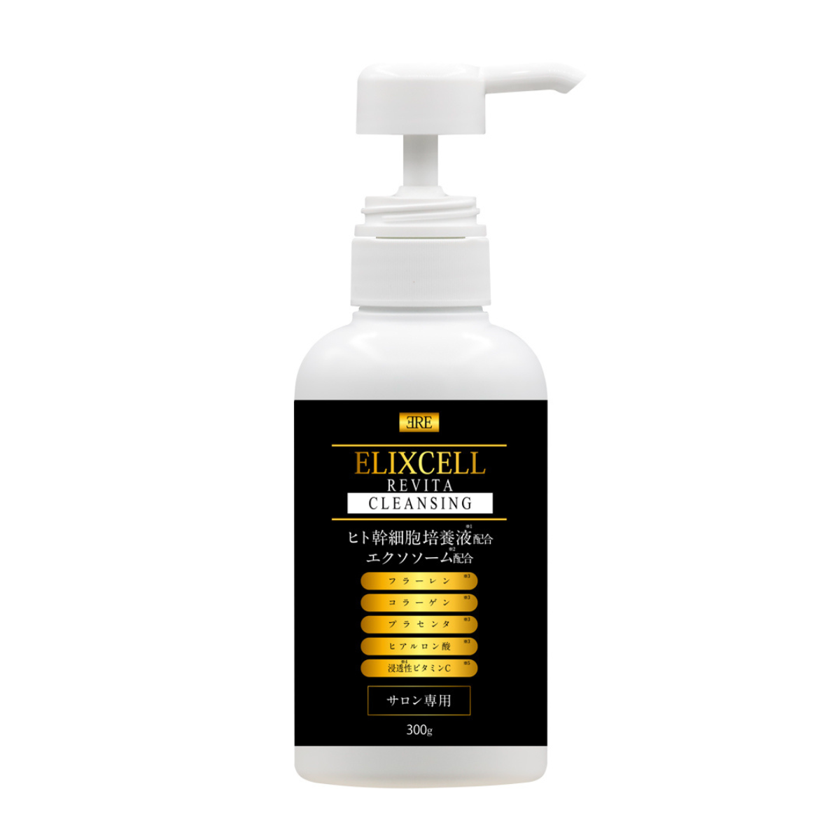 エリクセル リバイタクレンジング 300mlの卸・通販 | ビューティガレージ