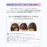 シアトネ L-MID(ミッドナイト)5 《ファッションカラー》 80g【医薬部外品】 16