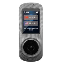 翻訳機 We Talk 翻訳機 We Talk