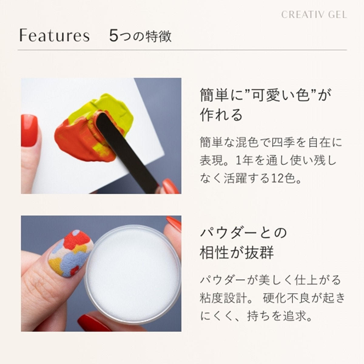 oui nails クリエイティブセットの卸・通販 | ビューティガレージ oui 