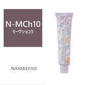 ナシードファッションカラー N-MCh10 80g【医薬部外品】