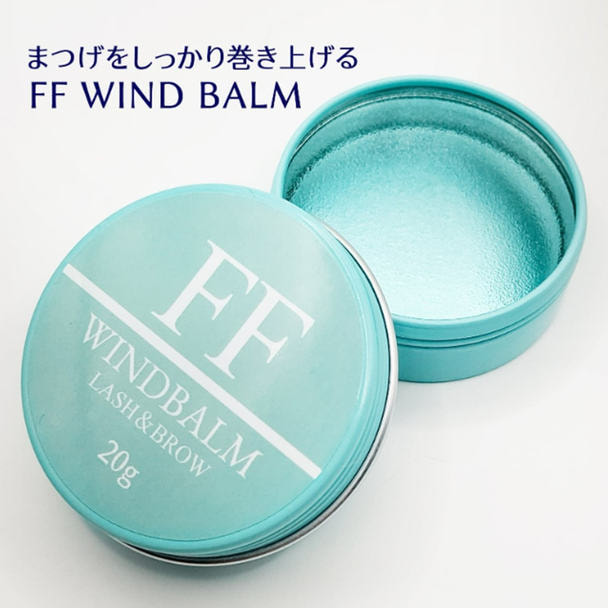 FFワインドバーム（ラッシュリフト・まつげ巻き上げWAX）