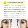 JC PROGRAM JC ピュアブライトエッセンス 30ml 6