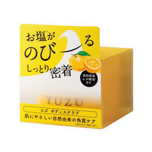 デイリーアロマジャパン 高知県産YUZU ボディスクラブ 300ｇ