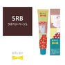 メイリー クロス 5RB 90g《ファッションカラー》【医薬部外品】 1