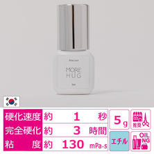 【BLISS LASH】MORE HUGグルー 5g　