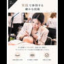 来場 　NN seminar ～特別編～ 2