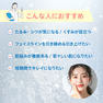 JC PROGRAM レジュモCO2パック 10回分 7