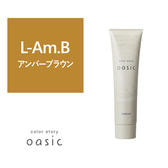 カラーストーリー オアシック L-Am.B（ライトアンバーブラウン）150g