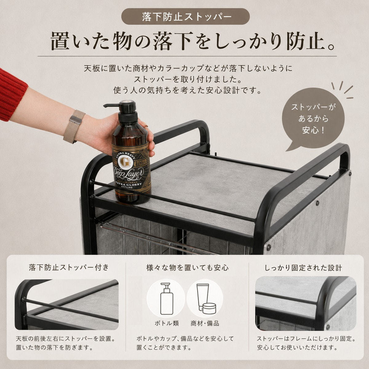 移動式タオルストッカーキャビネット モルタルの卸・通販 | ビューティ
