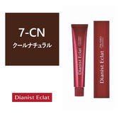ディアニスト エクラ 7-CN (クールナチュラル) 80g <<グレイカラー>>【医薬部外品】