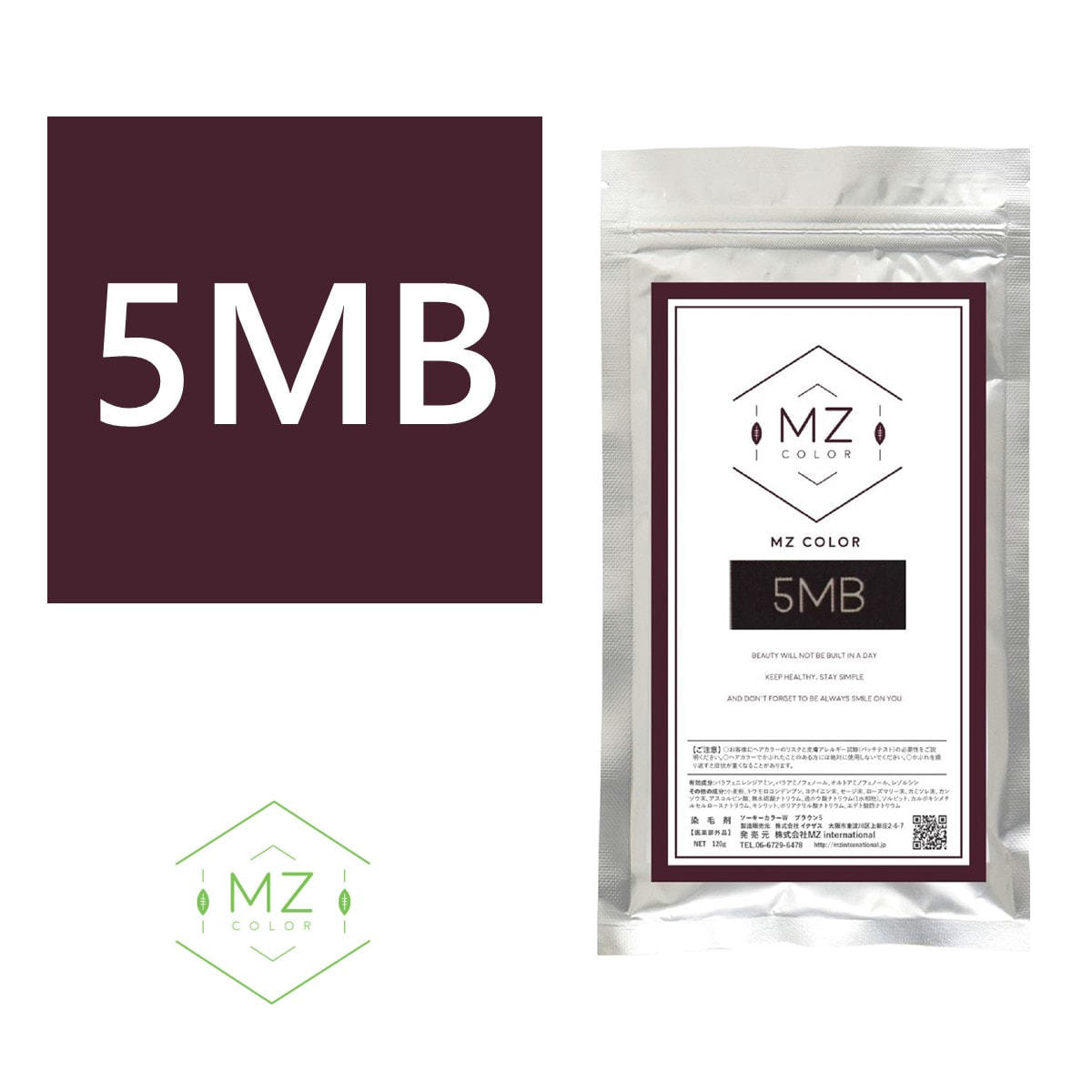 MZ 和漢ハーブカラー 5MB 120g【医薬部外品】の卸・通販