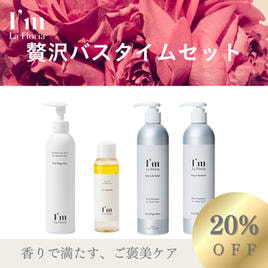 キメハ きめしゃん きめとり ミニボトルセット 各30mlの卸・通販