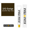 キラテラカラー 3/G-Greige(ジンジャーグレージュ) 100g【医薬部外品】 1