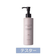 【テスター用】フェース ラメラベール クレンジング 200ml