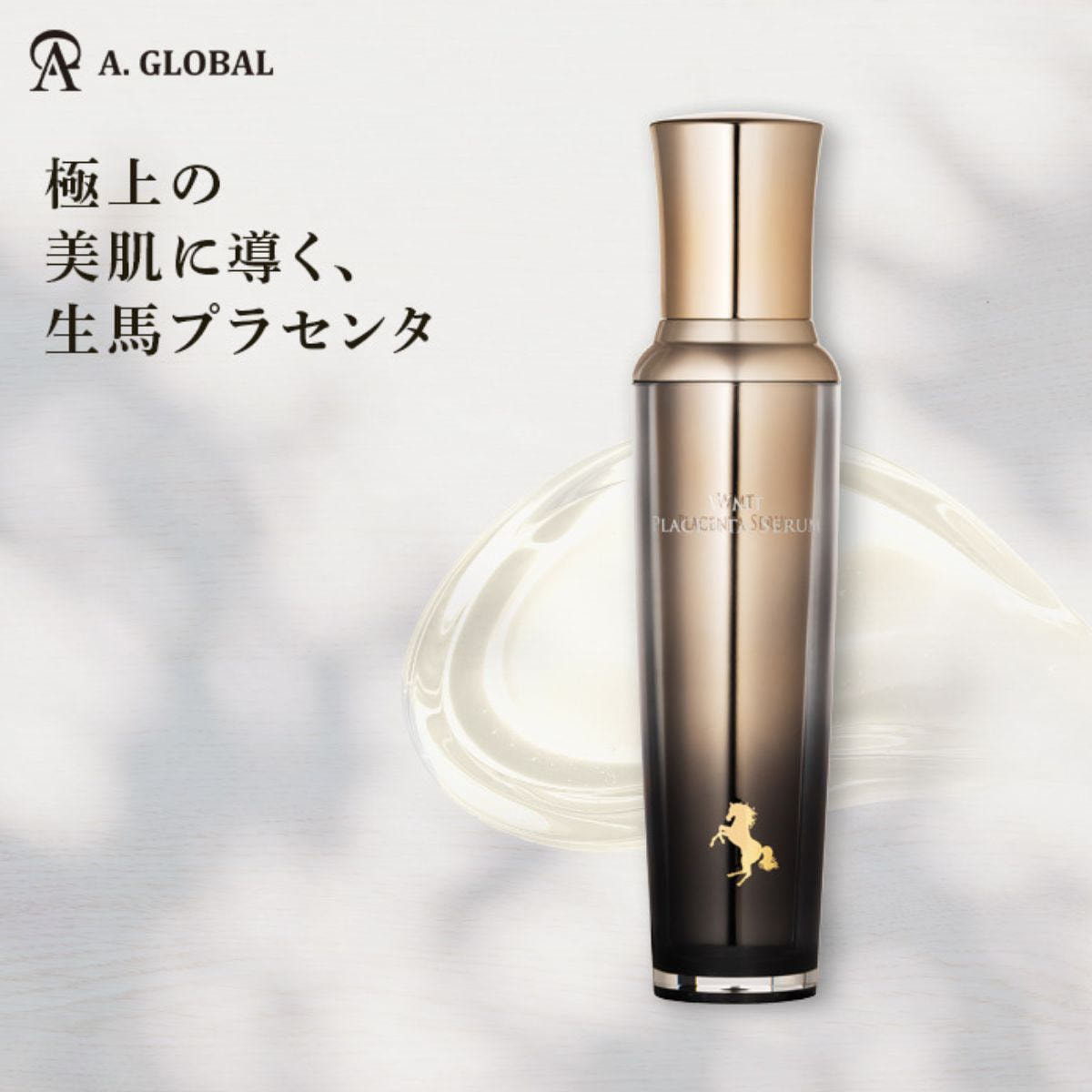 WMT PLACENTA SERUM （プラセンタ セラム）40mlの卸・通販