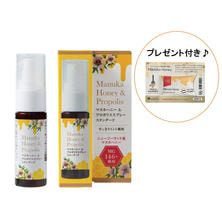 生活の木 マヌカハニー＆プロポリススプレー スタンダード 20ml