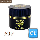グレースジェル クリア 15ml