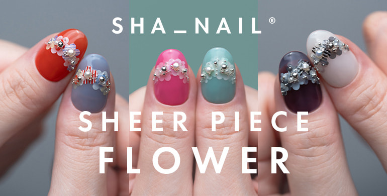 写ネイル SHEER PIECE FLOWER