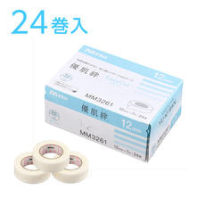 【優肌絆】EasyCut ホワイト 12mm 24巻