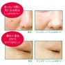 ラボプラス RUVカラー【ピンクナチュラル】30g【店販用】 3