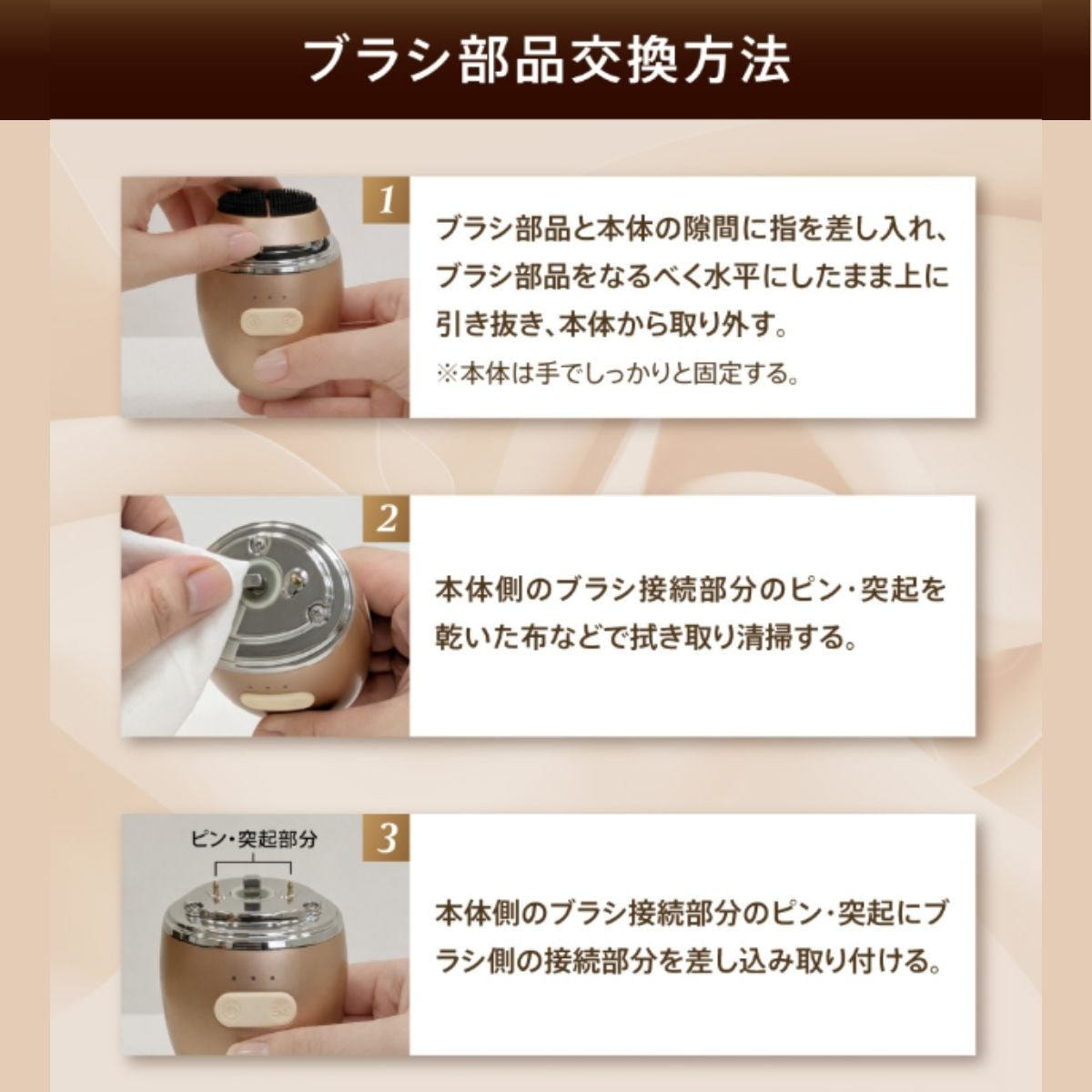 ZOGANKIN OVO（ゾーガンキン オーヴォ）交換用ブラシの卸・通販