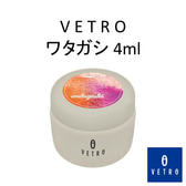 【VAW-4】VETRO アートクリア ワタガシ 4ml