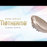 イメージ動画