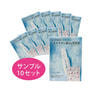【サンプル】エステラボ 薬用エッセンスホワイト 1ml×10セット