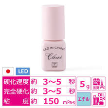 【LASH OF JAPAN】LED インシアノグルーCLEAR 5ml