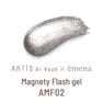 ARTiS di Voce × émena マグネティフラッシュ ＃AMF02 1