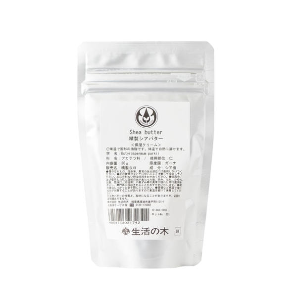 生活の木 精製シアバター 30g 1