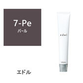 エドルn Pe7 (パール) 80g《ファションカラー》【医薬部外品】
