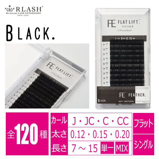 FEATHERブラック[Jカール太さ0.12長さ7mm] 1