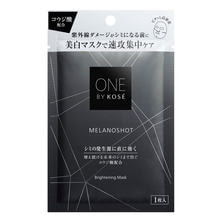 ワンバイコーセー メラノショット Ｗ マスク a（1枚）