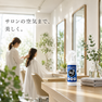 エージークリアベール 300ml 5