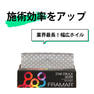 フラマー ポップアップ スタースタック シルバー（20.3x27.9cm）200枚入り 2