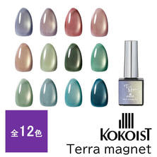 KOKOIST Terra Magnet 10g