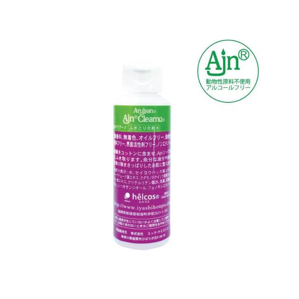 【ヒルコス】クリアーノ 100ml（前処理剤）　