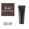 カラーコートデコレ D-L4 ライトアッシュブラウン 160g 1