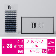 【BLISS LASH】VOLUME LASH デニムブルー