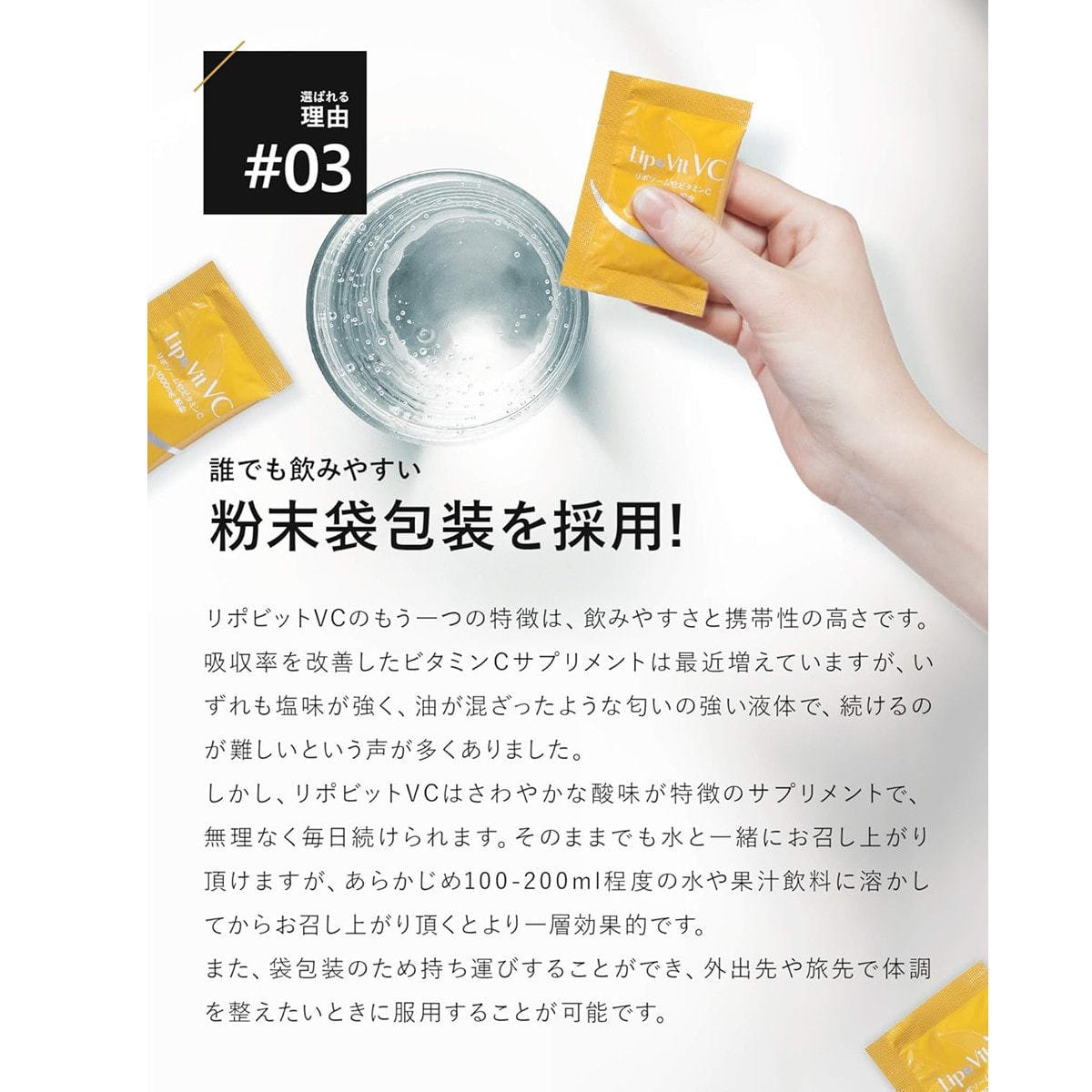 リポビットVC 30袋入 リポC LipoVit リポビットVC 30袋入の卸・通販 | ビューティガレージ