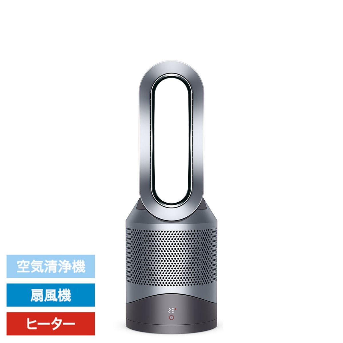 Dyson Pure Hot + Cool HP00 2023年製 Dyson ダイソン HP00 2023 空気清浄 Pure Hot Cool 【公式通販】
