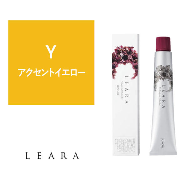 レアラ カラー Y 80g《ファッションカラー》【医薬部外品】 1