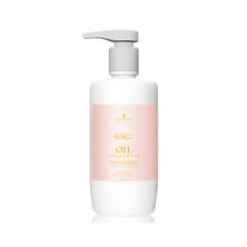 BCオイル ローズ トリートメント 750g