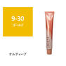 オルディーブ 9-30【医薬部外品】 1