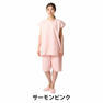 トワテック 鍼灸患者着 フリーサイズ（サーモンピンク） 1