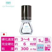 【eye Boutique】セットアップグルー SG-300 5ml